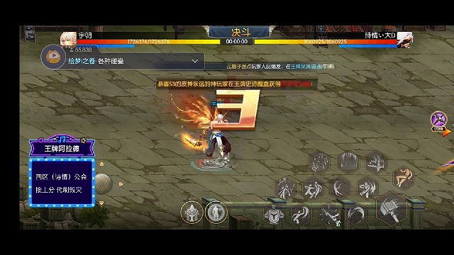 我反正没有开挂