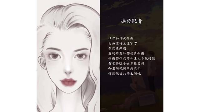 秋天是倒放的春天