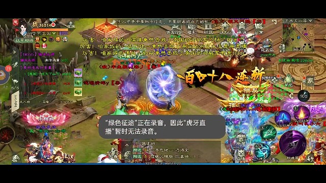 驕驕不群區(qū)