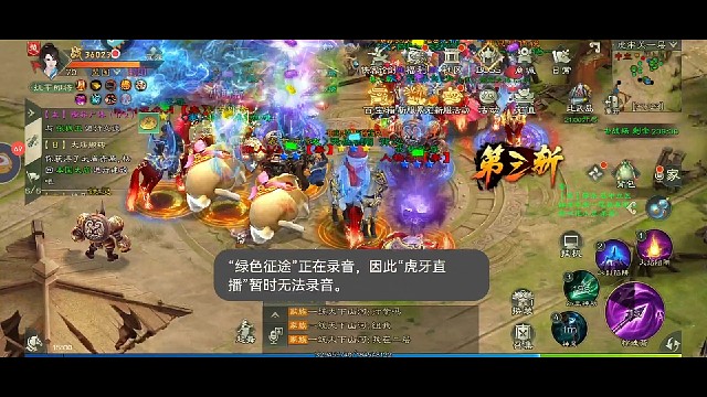 驕驕不群區(qū)