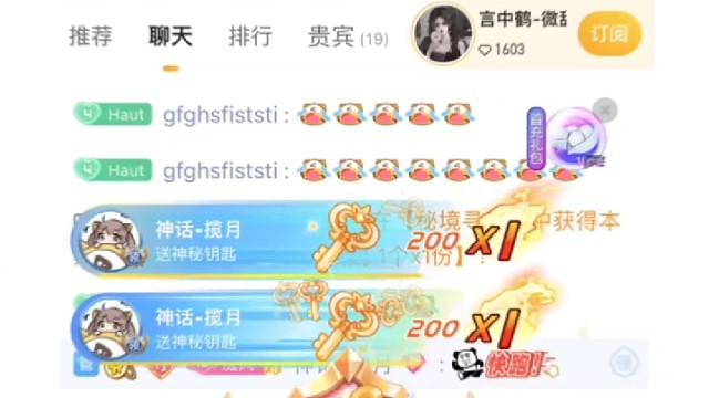 浅浅感谢一下支持微甜的宝子们~