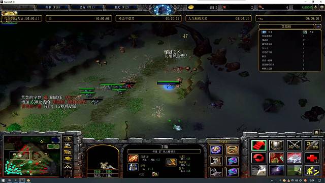 威别伏击我！！！！！