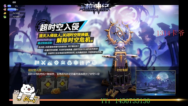 游戏的乐趣往往取决于毕姐姐在不在！！！