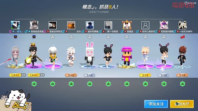 撞车星哥一输一赢（赢）