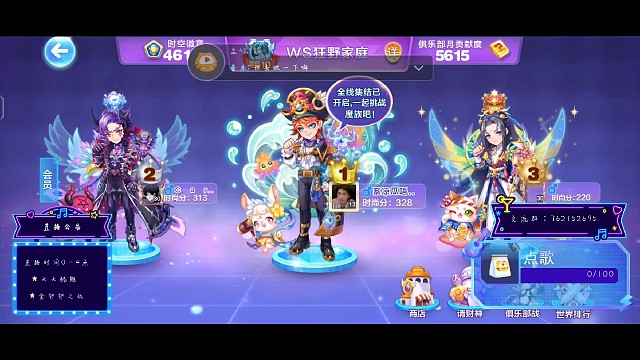 抽2次，2次都中，就说欧不欧嘛？