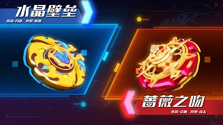 螺旋勇士手游