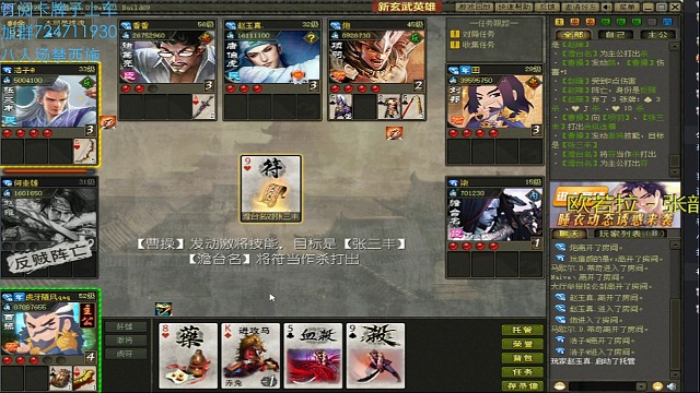 主公五杀老虎带毒配合激将