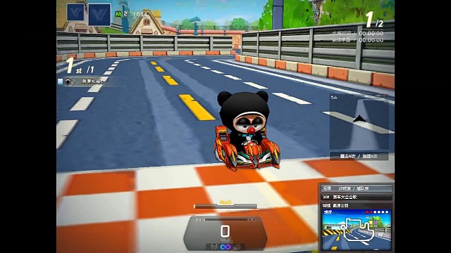 水友们，86上山啦