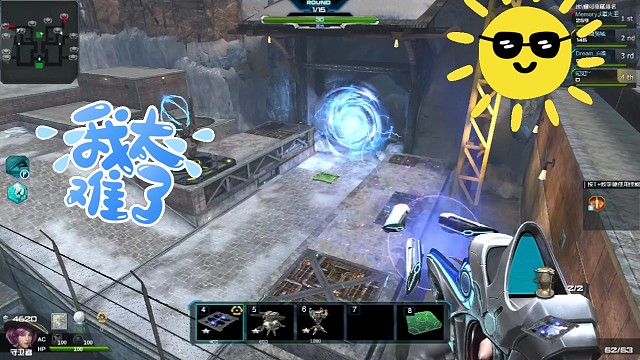 量子皮肤奥力给