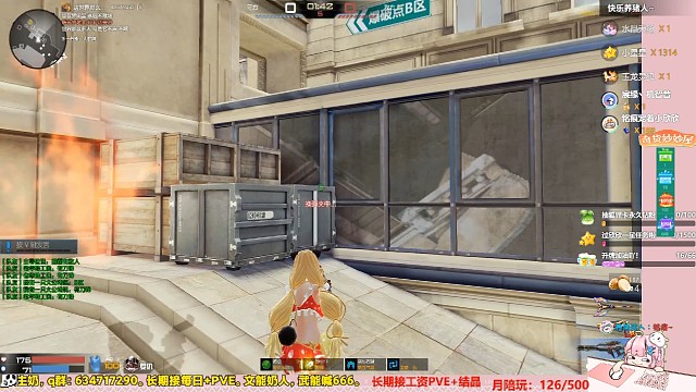 【枪神纪/甜菜】菜欣四杀被打脸时刻