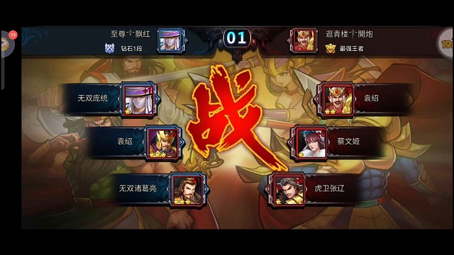 周三就开始堵门