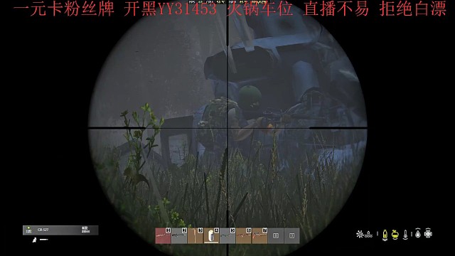 官服偶遇三个捡空投老外