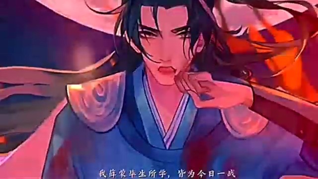 愿诸君此生一片丹心永志不改。