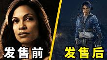 我說這是今年最漂亮女主沒毛病吧？評價消逝的光芒2劇情為什么是寶寶巴士
