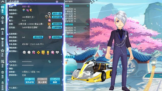 情迷法兰西 众神麒麟无宝石个人计时 （1.20.57）