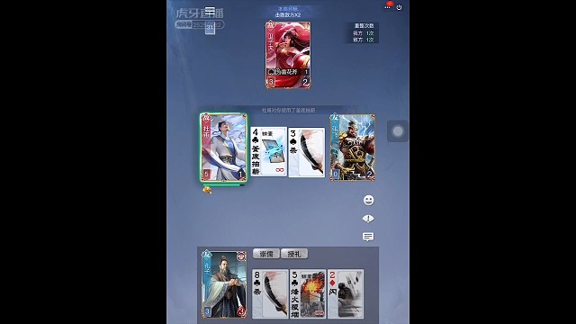 没杀没闪全武器怎么赢？我教你