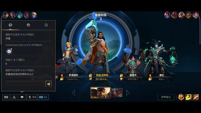 看到阿克尚打野不要慌，抓人都在无形中