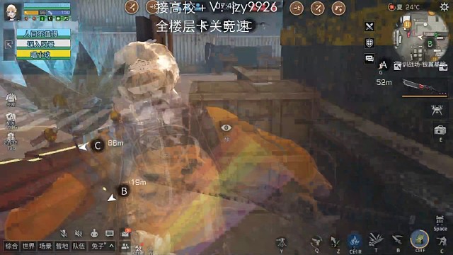 半感染武士升龙斩