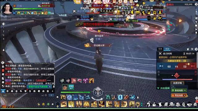 小雷儿接吃鸡战场