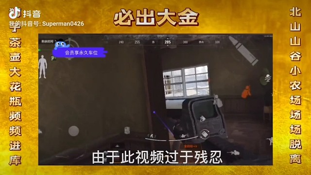 来自于无畏刀仔的恐惧