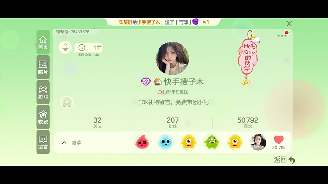 我发布了一个新视频，快来围观吧！