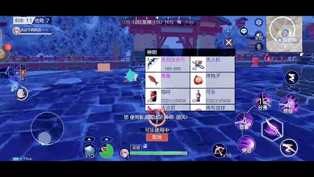 碰到熟人了，猫女＋火焰箭打这玩意还挺好玩