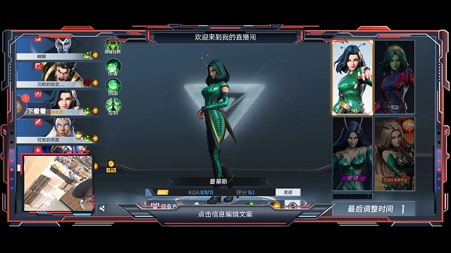 还是这个铺助好玩！