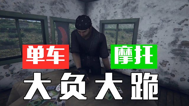 【 大 负 大 跪 】边境检察官Border Officer移民官【第3期】