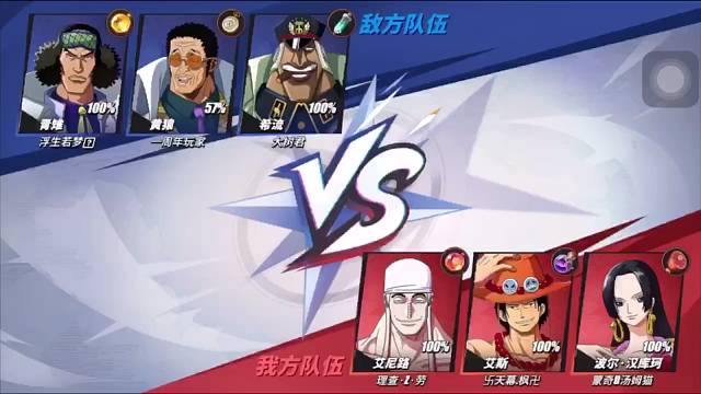 航海王热血来啦