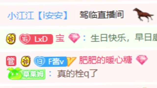 #庆生谢谢大家帮肥肥过生日