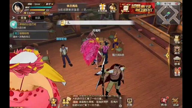 #航海王燃烧意志