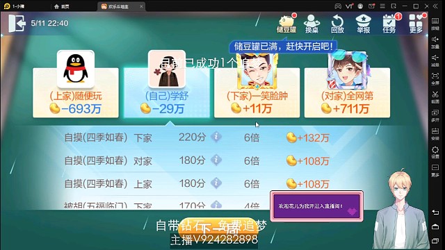 智斗刷子，卡牌怪