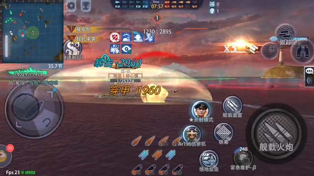 兜兜转转你又回来送死了