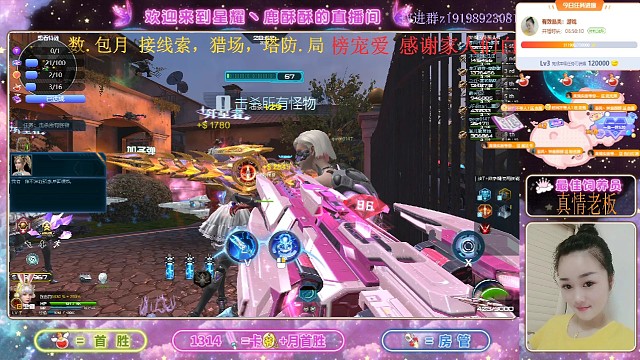 感谢我真情哥哥，第一次收到一个飞船很惊喜