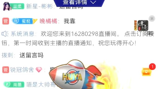 感谢林锐淇老板的虎牙一号【啾咪】也是七周年原创单曲作者，yyds～老板牛哇～喜欢的点点他的订阅～