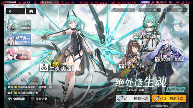 玄学抽奖3十二发双金