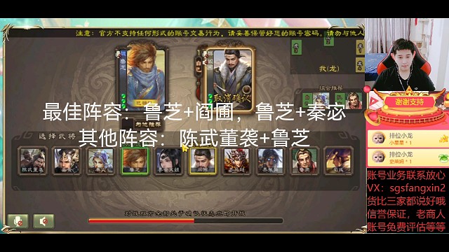 鲁芝—阎圃（新超级过牌组合）