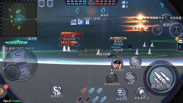 26.3公里超视距甩驱