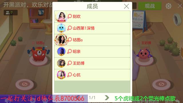 蹭了一个米修斯