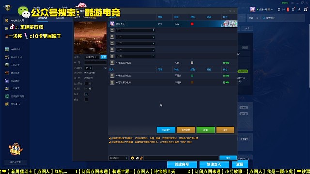 新勇猛斗士之结局太快不敢想