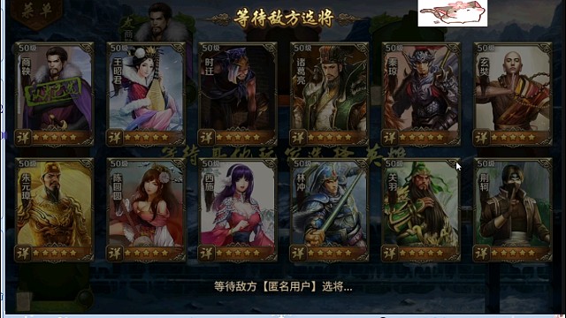 大家都知道英雄杀是声控游戏