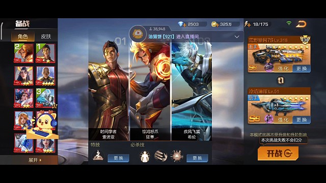 又是被虐的一天
