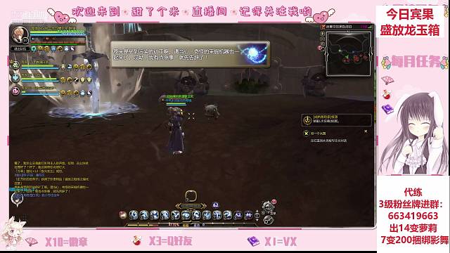 WG一区朱雀，小小影舞