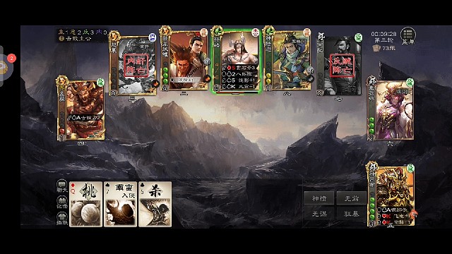 丁三国片段20红牛阻碍南蛮展，吕布只身战三英