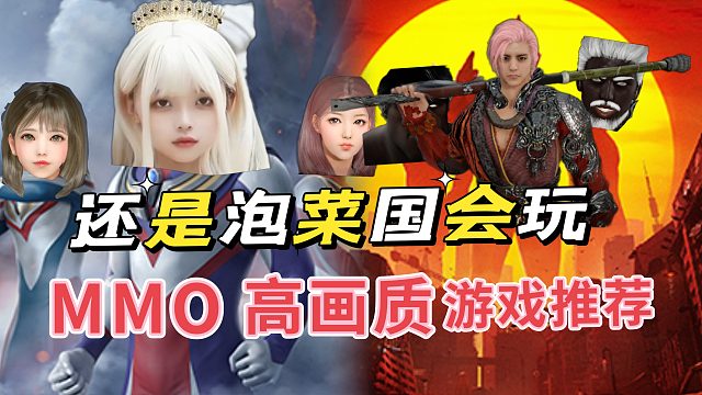 黑色沙漠手游：小姐姐纷纷前来角色扮演，MMO的浪漫啊！