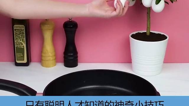 只有聪明人才知道的神奇小技巧