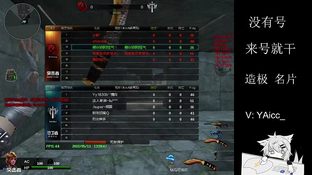 71杀，天梯团队不让玩直接黑屋