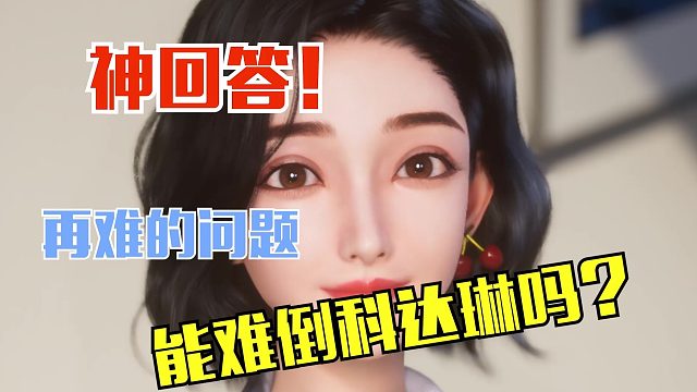 不是吧不是吧...虚拟女主播直播间竟发生这样的事？