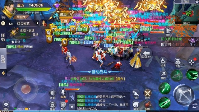 晚上就喜欢国战打团哈哈