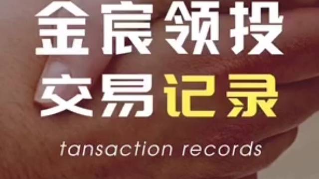 每天分享理财收益